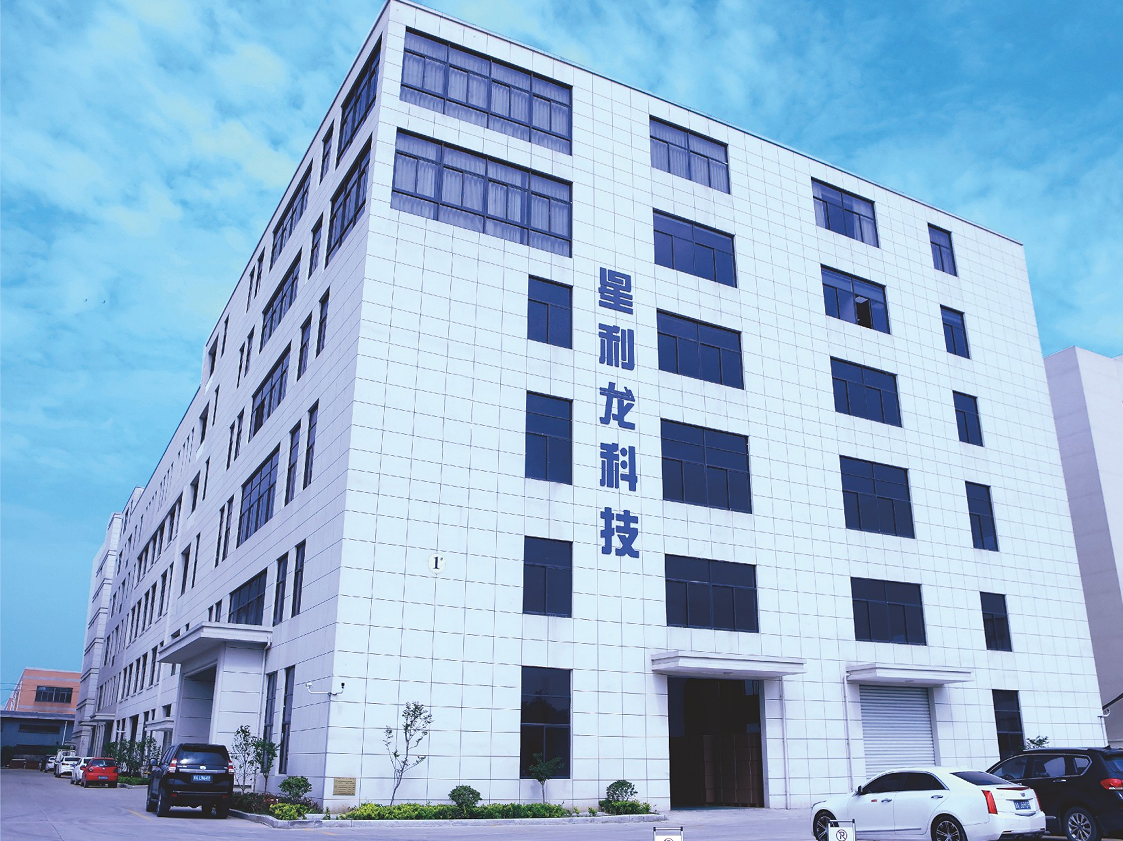 SHLION company building
