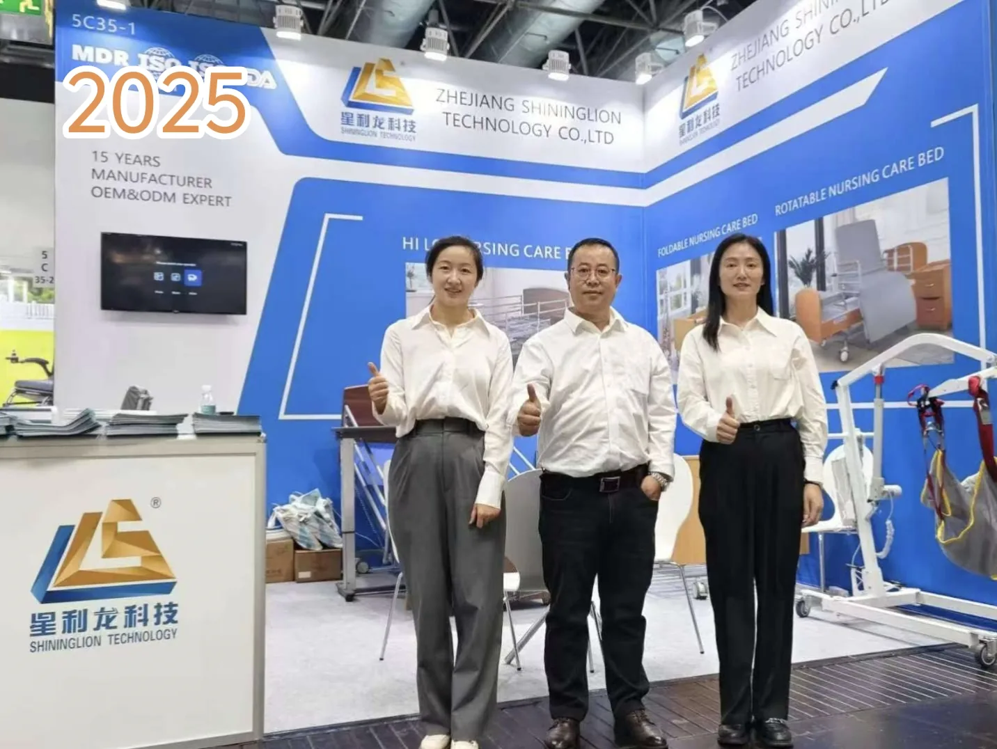 SHLION exhibiting at REHACARE in 2025