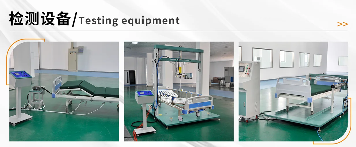 SHLION in-house medical bed testing equipment and test platforms